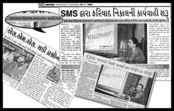 BMC's Success Story in SMS Based Complaint Response System
